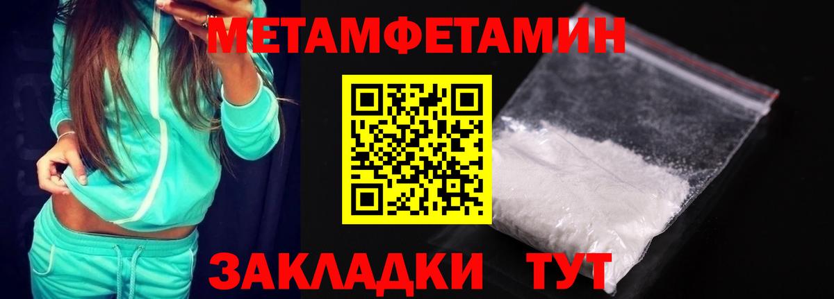 Amphetamine Premium Унеча