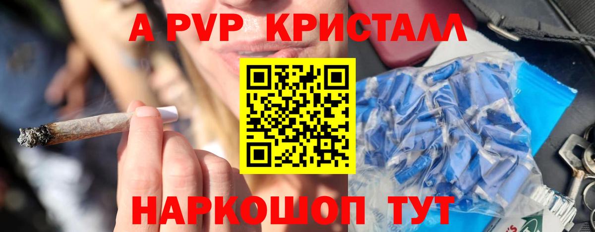 Унеча  А ПВП  Вход с VPN  APVP Соль  A PVP крисы CK 