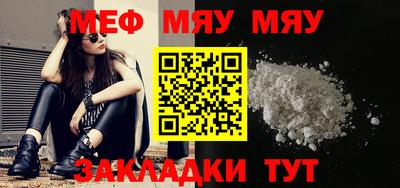 синтетический гашиш Можайск