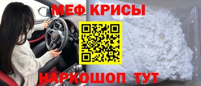 синтетический гашиш Можайск