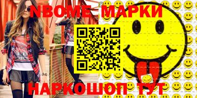 мет Моздок