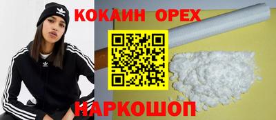 МДМА Можга