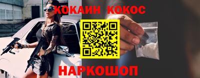 синтетический гашиш Можайск