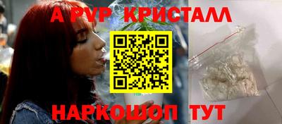 синтетический гашиш Можайск