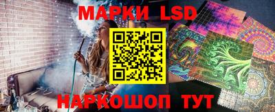 синтетический гашиш Можайск