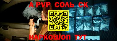 синтетический гашиш Можайск