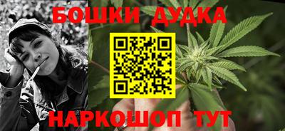 синтетический гашиш Можайск
