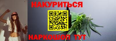 синтетический гашиш Можайск