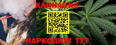 синтетический гашиш Можайск