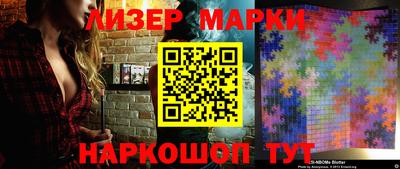 синтетический гашиш Можайск