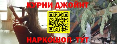 синтетический гашиш Можайск