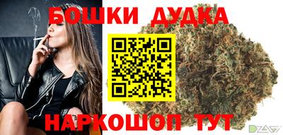 синтетический гашиш Можайск