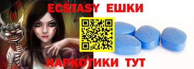 синтетический гашиш Можайск