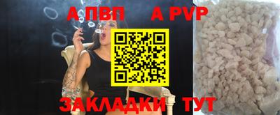 мет Моздок