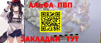 синтетический гашиш Можайск