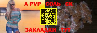 синтетический гашиш Можайск