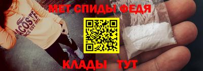 синтетический гашиш Можайск
