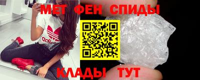 мет Моздок