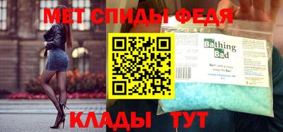 мет Моздок