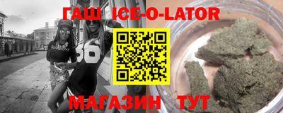синтетический гашиш Можайск
