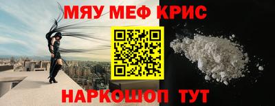 МДМА Можга
