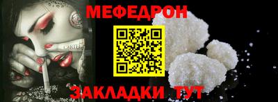 мет Моздок