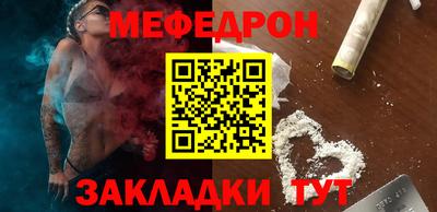 мет Моздок