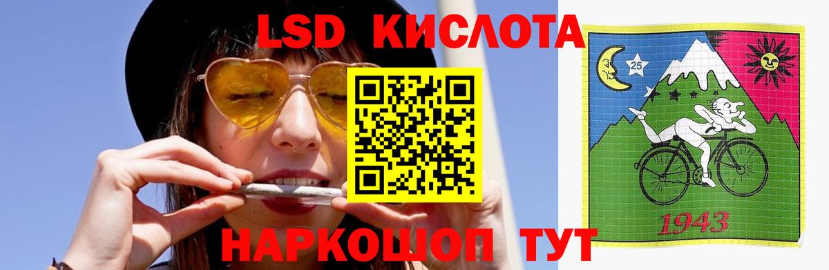 Лсд 25 экстази кислота  ЛСД экстази ecstasy  Унеча  Вход с VPN 