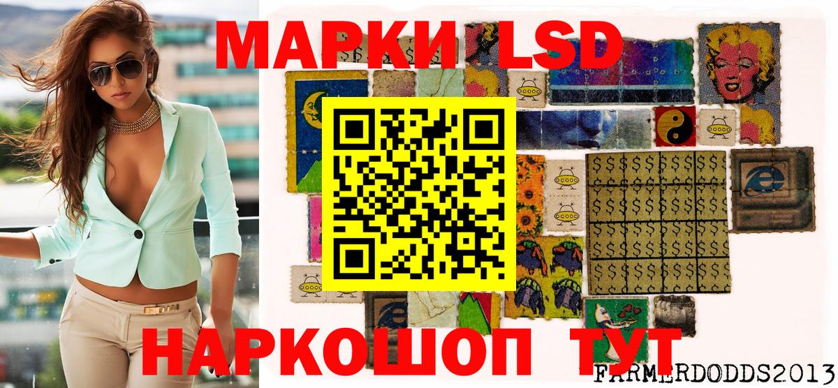 Марки N-bome 1500мкг Унеча